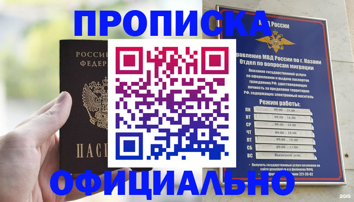 форма 3 в Порхове